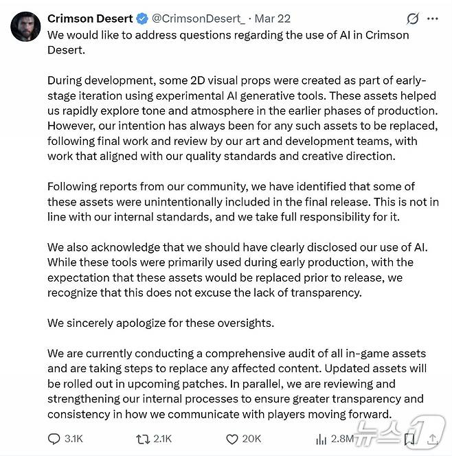 (붉은사막 공식 엑스 갈무리)