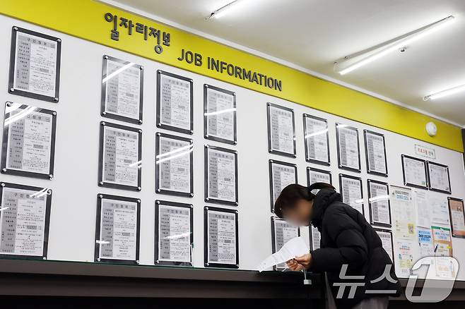 18일 서울 마포구 서울서부고용복지플러스센터에서 구직자가 채용게시판을 살펴보고 있다. . 2026.3.18 ⓒ 뉴스1 황기선 기자