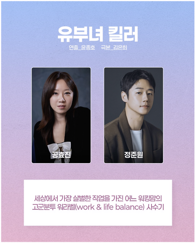 사진 | MBC