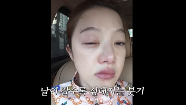 ⓒ유튜브 채널 '황보라 보라이어티'