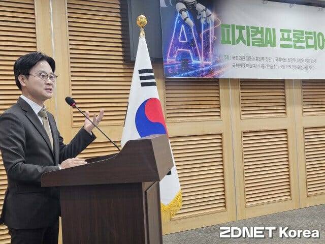 김정관 산업통상부 장관이 25일 서울 여의도 국회 의원회관에서 정동영 통일부 장관과 최형두 국민의힘 의원, 정진욱 더불어민주당 의원, 이철규 국민의힘 의원이 공동 주최한 '피지컬AI 프론티어 강국 신기술 조찬 포럼'에서 기조연설을 하고 있다. (사진=지디넷코리아)