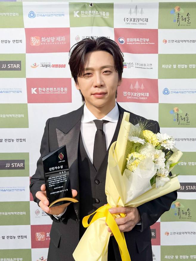 ‘미스터트롯3’ 남궁진, 대한가수협회 신인가수상 수상 (제공: 제이제이엔터테인먼트)