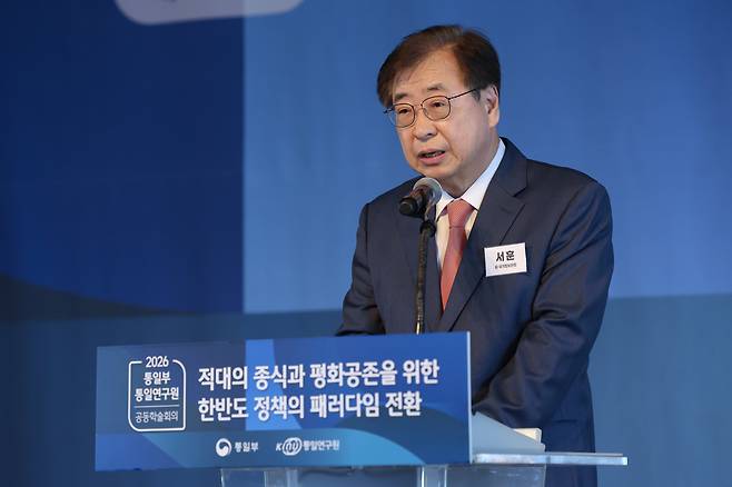 서훈 전 국정원장이 25일 서울플라자호텔에서 열린 통일부와 통일연구원의 공동 학술회의에서 기조연설을 하고 있다. /통일부 제공