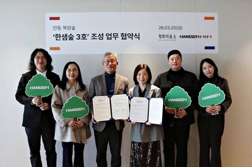 고지운 한샘 마케팅본부 부서장(가운데 우측)과 김재현 평화의숲 대표(가운데 좌측)가 ‘한샘숲 3호’ 조성 업무협약을 기념해 관계자들과 기념 사진을 촬영하고 있다. /한샘 제공