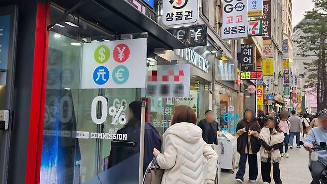 지난 24일 서울 명동의 환전소 일대. 여성 손님 2명이 한 환전소 앞에서 차례를 기다리고 있다. /황채영 기자
