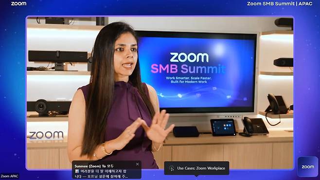 우트카르샤 싱 줌 싱가포르·북아시아 영업 총괄./줌 캡쳐