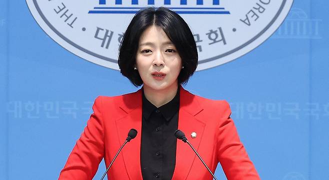 배현진 국민의힘 의원. 뉴스1