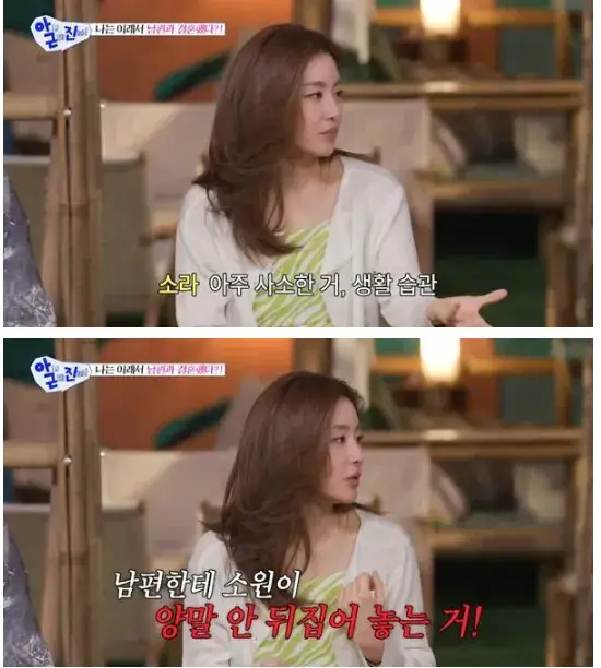 image.png 의외로 많다는 부부싸움 원인.jpg