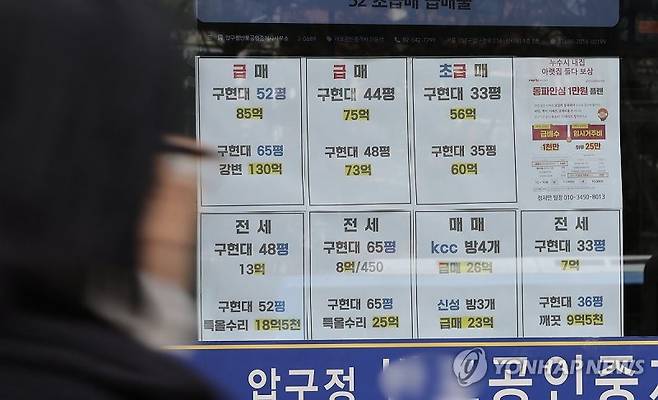 (출처=연합뉴스)