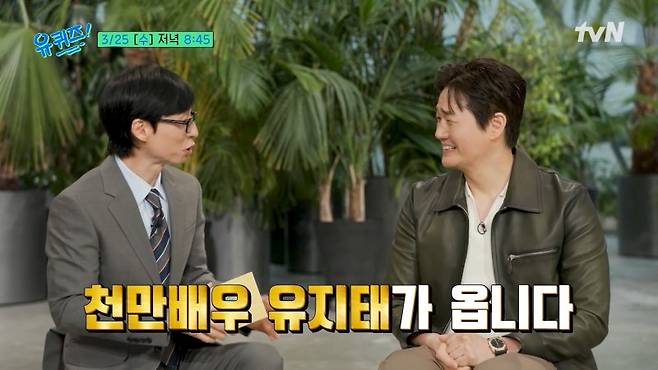 '왕과 사는 남자' 스틸 컷. 뉴스1