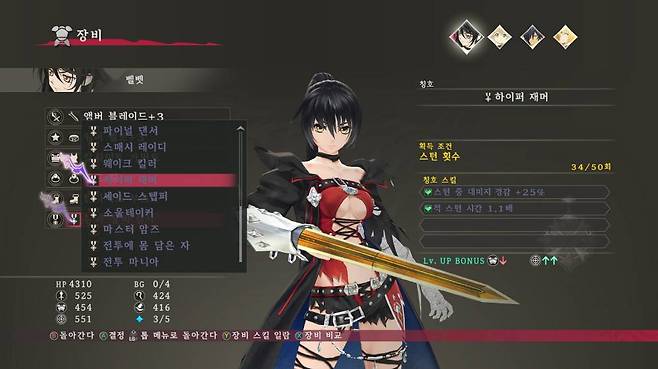 무기마다 모델링이 달라진다