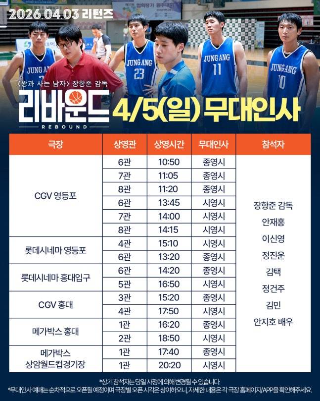 사진제공=바른손이앤에이