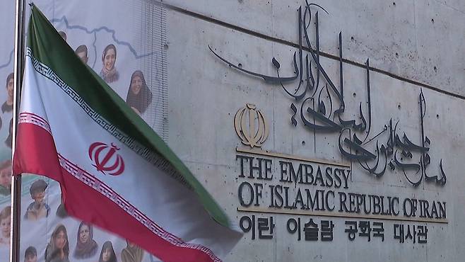 주한이란대사관 외경 [자료사진]
