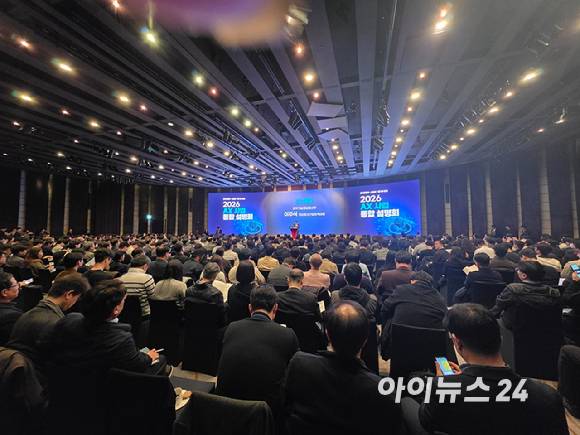 과학기술정보통신부·산업통상자원부·중소벤처기업부 주최로 25일 서울 웨스틴 조선 호텔에서 열린 AX 사업 통합 공동 사업 설명회 현장. [사진=윤소진 기자]