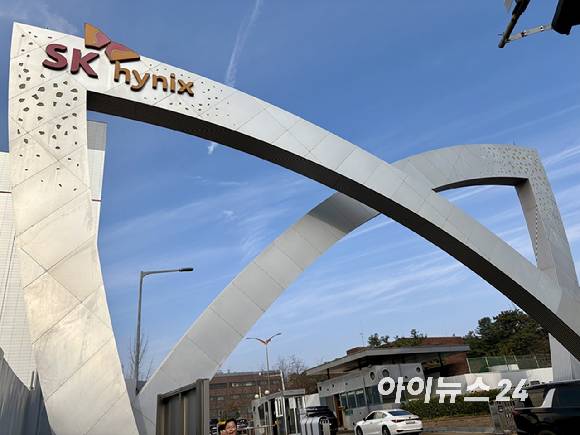 SK하이닉스 이천캠퍼스 전경. [사진=권서아 기자]