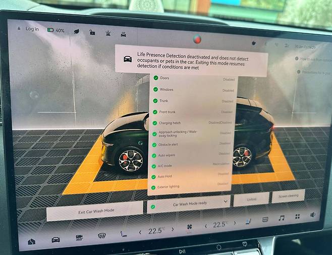 지커 7X를 세차 모드로 설정한 모습 / 출처=IT동아