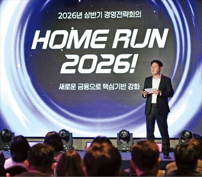 김태한 BNK경남은행장은 2026년 상반기 경영전략회의에서 ‘새로운 금융으로 핵심기반 강화’라는 경영방침을 제시했다.  BNK경남은행 제공
