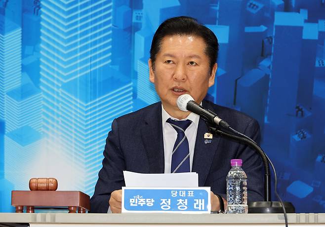 정청래 더불어민주당 대표가 25일 충북 충주시 유네스코국제무예센터 국제회의장에서 열린 민생현장 최고위원회의에서 발언하고 있다. 연합뉴스