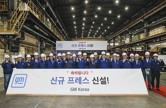 GM Korea executives and employees pose for a commemorative photo at an event held at its Bupyeong plant in Incheon on Wednesday. (GM Korea)