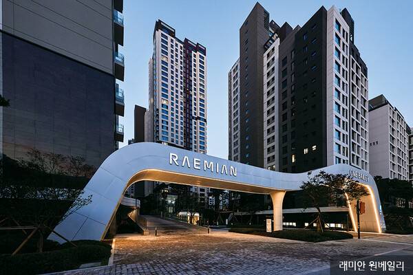 ▲ 서울 서초구에 위치한 '래미안 원베일리'. 사진=래미안 홈페이지