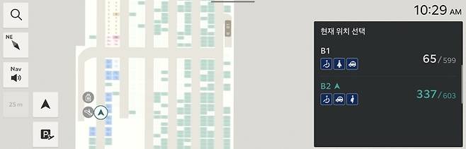 한국공항공사가 현대오토에버와 개발한 빈 주차면 위치 안내 서비스. 차량이 지하 주차장에 들어가면 내비게이션에 주차 도면과 함께 빈 주차면, 차량 위치 정보 등이 자동으로 떠 바로 빈자리를 찾아갈 수 있다. 한국공항공사