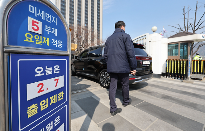 정부가 중동전쟁 장기화에 따른 원유 수급 문제에 대응하기 위해 ‘차량 5부제(요일제)’를 시행하기로 한 가운데 24일 서울정부청사에 5부제를 알리는 안내문이 세워져 있다. [이승환 기자]