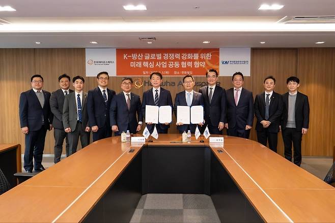 한화에어로스페이스-한국우주항공이 최근 미래핵심 사업 공동 협력 협약을 맺고 기념촬영을 하고 있다. [한화에어로스페이스]
