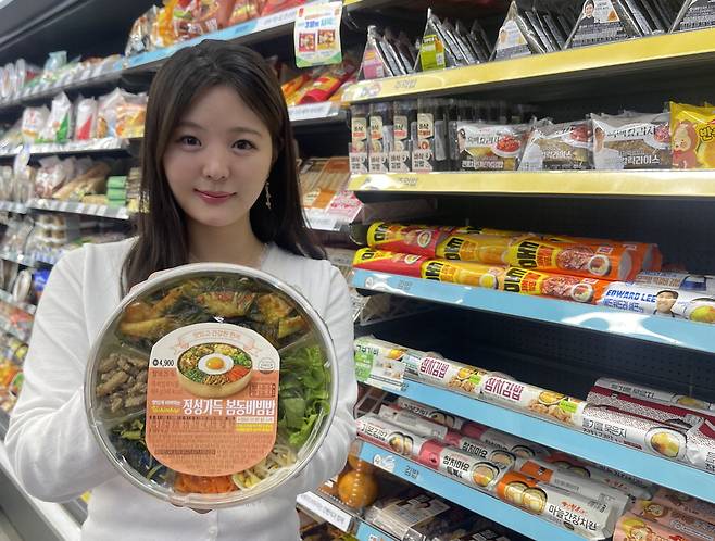 GS25가 선보인 '정성가득 봄동비빔밥' 도시락.