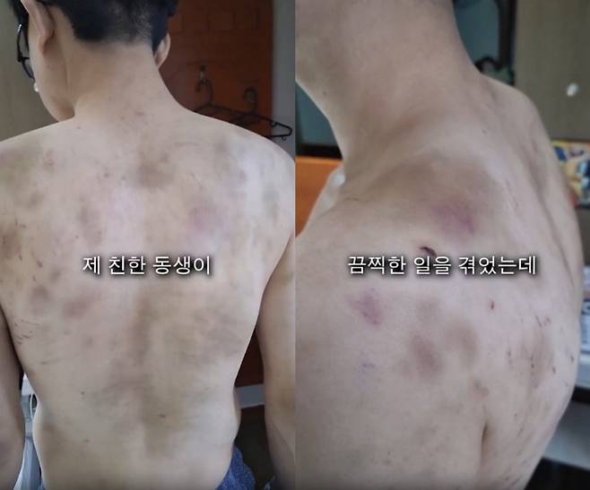 부산 한 중국집 사장이 동갑내기 직원을 2년 동안 감금·폭행한 사건이 발생했다. 사장은 피해자에게 "도망치면 가족을 살해하겠다"며 협박해 저항하지 못하도록 한 것으로 드러났다. /사진=스레드 캡처
