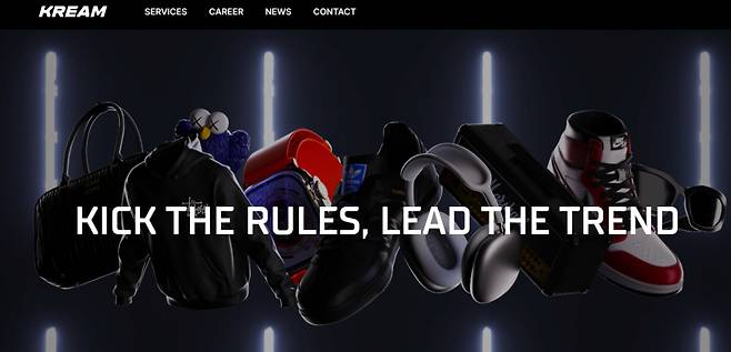 /사진=네이버 크림 홈페이지