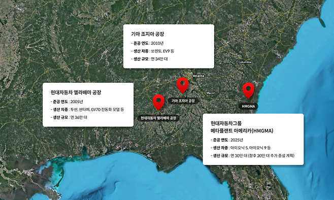 현대차그룹의 미국 내 공장 3곳 지도 [현대차그룹 제공]