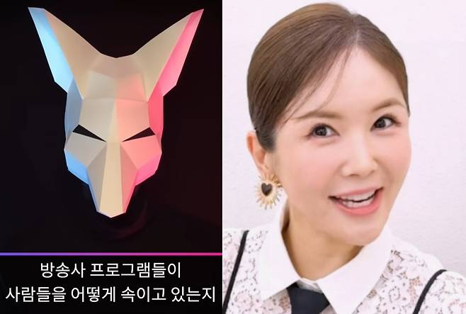 사망여우(좌), 장영란(우)