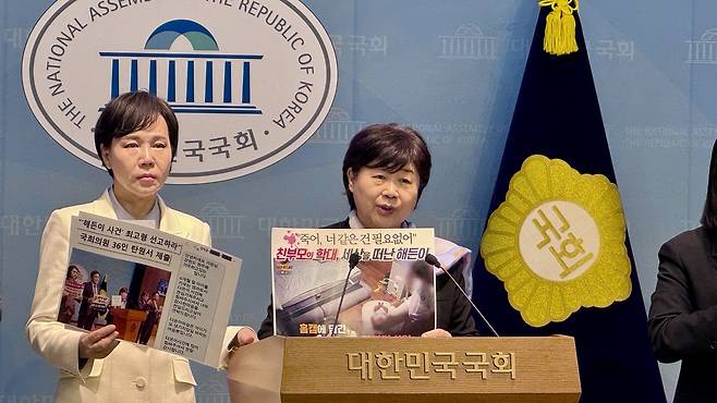 서영교 의원실 제공