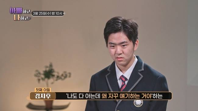 사진제공 = TV CHOSUN ‘아빠하고 나하고’