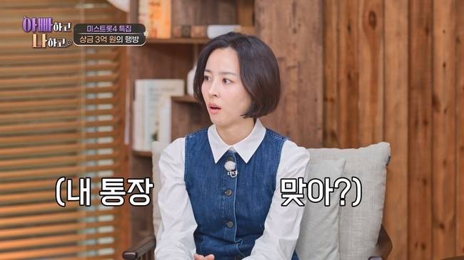 TV CHOSUN ‘아빠하고 나하고’