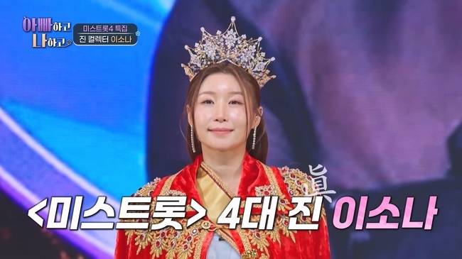 TV CHOSUN ‘아빠하고 나하고’