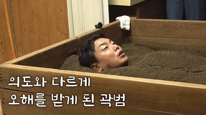 천상여자 김지유 채널 캡처