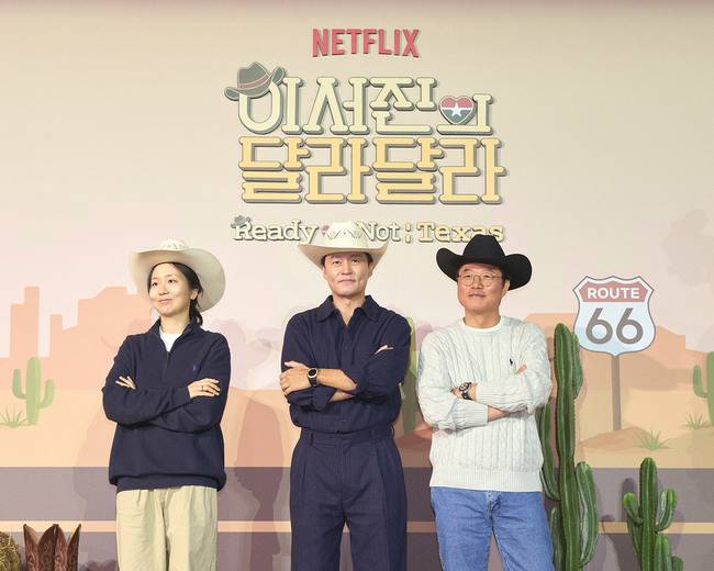 사진 제공=넷플릭스(Netflix) 예능 ‘이서진의 달라달라’