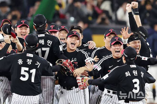 [대전=뉴시스] 조성우 기자 = 31일 대전 중구 한화생명볼파크에서 열린 2025 KBO 한국시리즈 5차전 LG 트윈스와 한화 이글스의 경기에서 4-1로 승리하며 우승을 확정 지은 LG 선수들이 기뻐하고 있다. 2025.10.31. xconfind@newsis.com