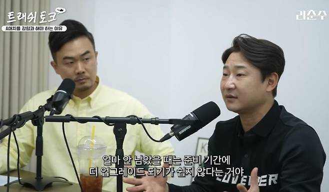 [서울=뉴시스] 전 축구 국가대표 이천수가 2026 국제축구연맹(FIFA) 북중미 월드컵을 앞두고 변수로 작용할 수 있는 요소들을 짚었다. (사진=유튜브 채널 '리춘수' 캡처) *재판매 및 DB 금지