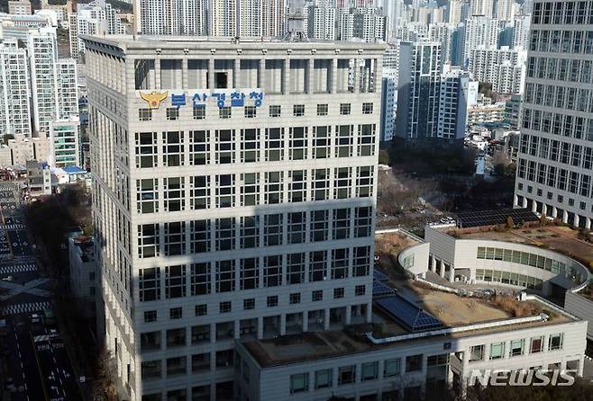 [부산=뉴시스] 부산경찰청. (사진=뉴시스 DB). photo@newsis.com *재판매 및 DB 금지