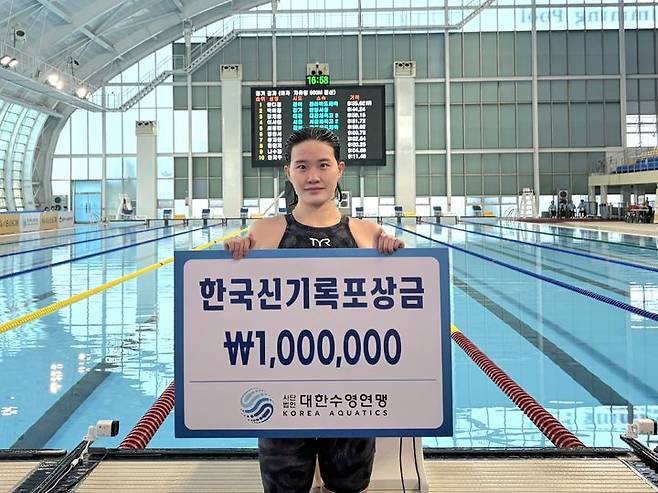 [서울=뉴시스] 국가대표 선발전 여자 자유형 800ｍ에서 한국 신기록으로 우승한 한다경. (사진=대한수영연맹 제공). 2026.03.25. *재판매 및 DB 금지