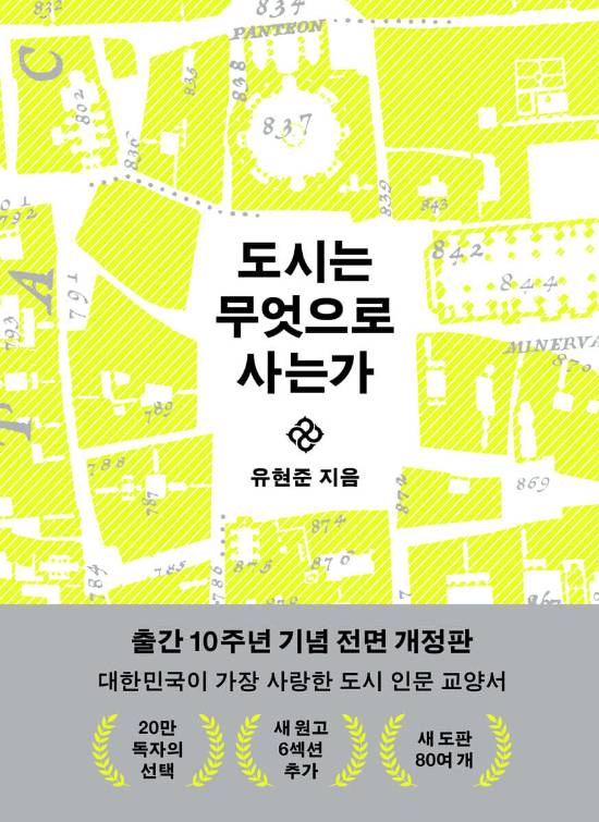 을유문화사 제공