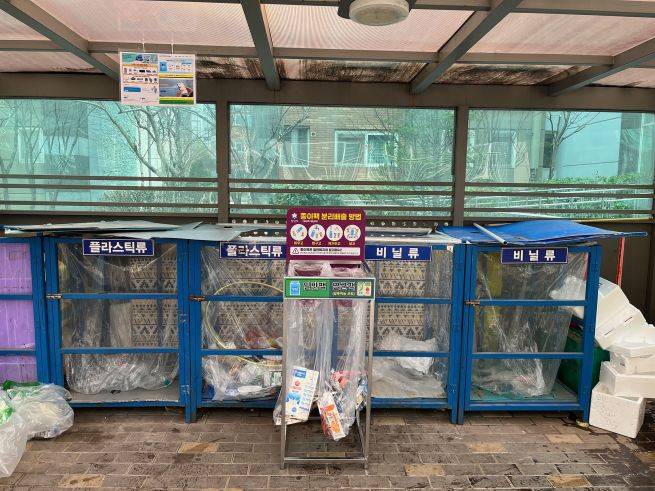 종이팩 전용수거함 ⓒ성남시 제공