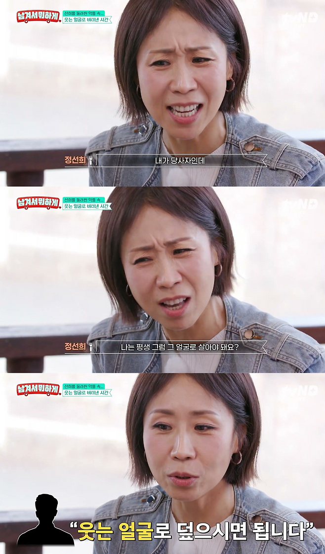 tvN 스토리 예능 프로그램 ‘남겨서 뭐하게’