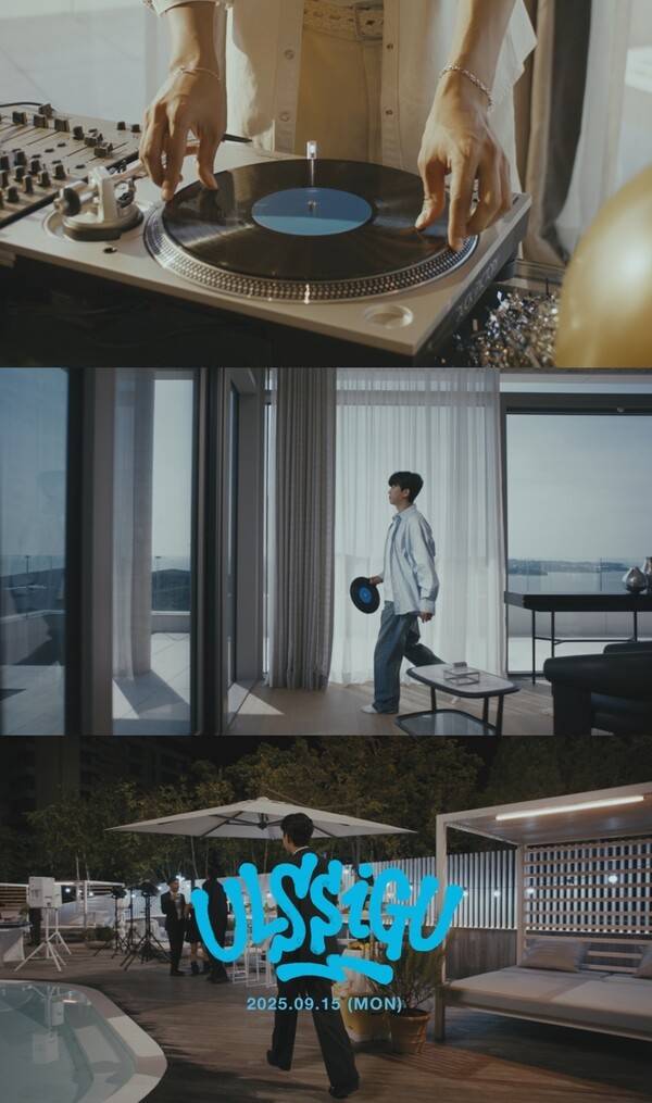 ▲ 14일 공개된 임영웅 \'얼씨구\' 뮤직비디오 티저. 제공|물고기뮤직