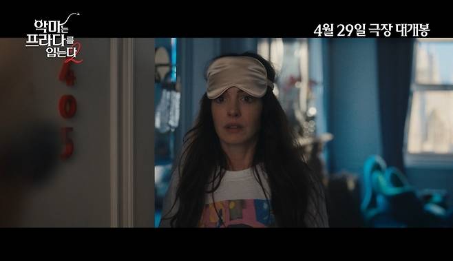 ‘악마는 프라다를 입는다2’ 사진|월트디즈니 컴퍼니 코리아