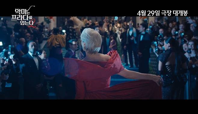 ‘악마는 프라다를 입는다2’ 사진|월트디즈니 컴퍼니 코리아