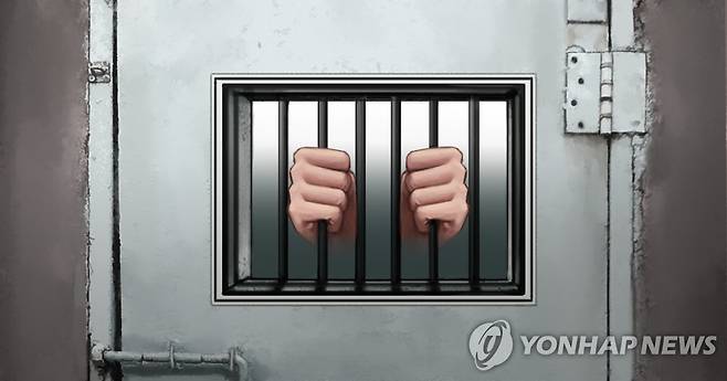 교도소 수감 (PG) [최자윤 제작] 일러스트