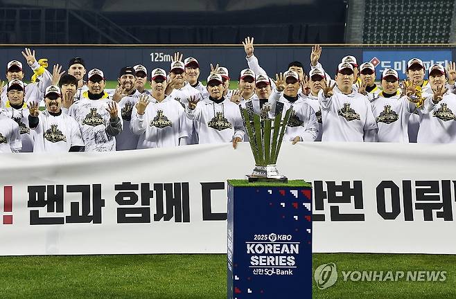 LG, 2025 한국시리즈 우승  [연합뉴스 자료사진]